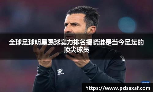 acMilan