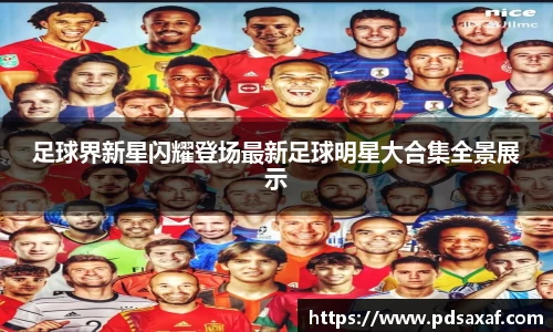 米兰体育官网