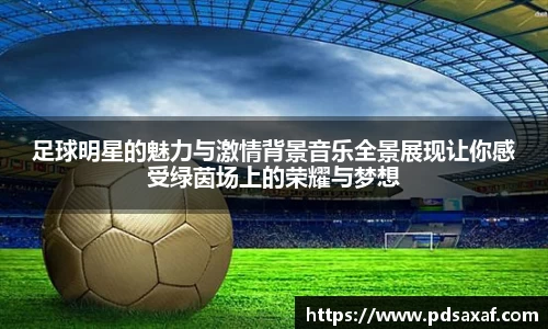 米兰体育官网