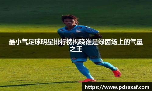acMilan