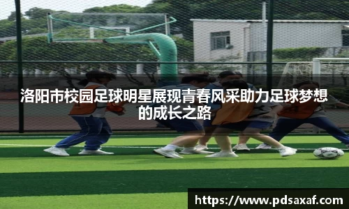 米兰